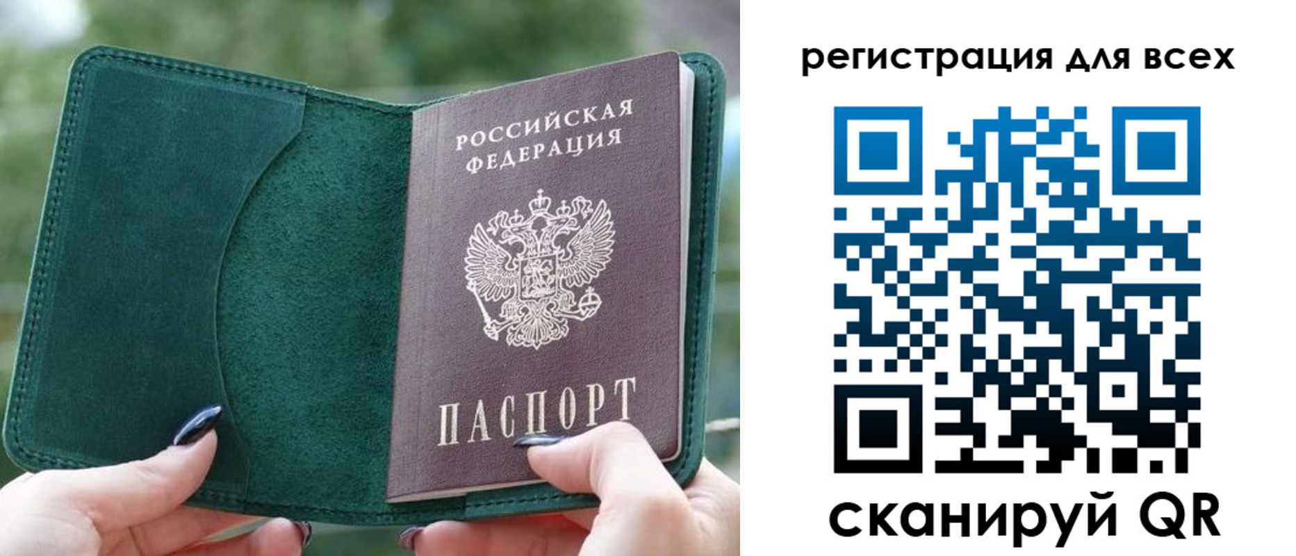 форма 3 в Енисейске
